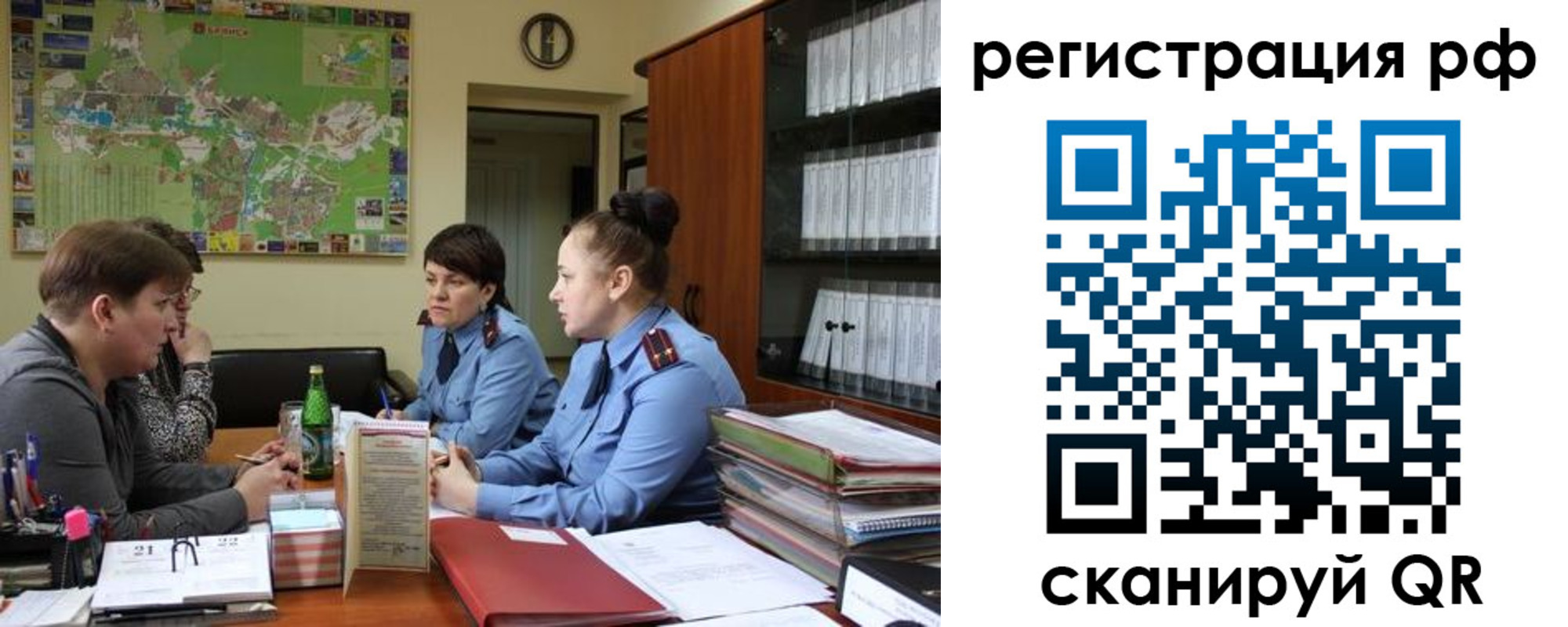 временная регистрация в Суровикино