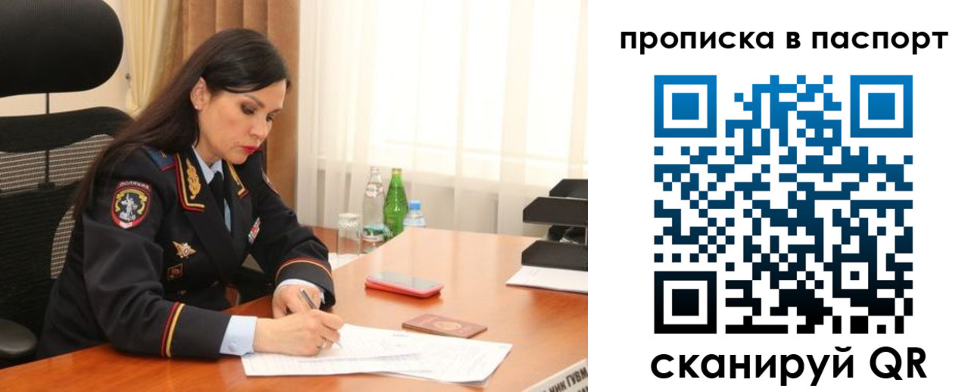 временная прописка в Суровикино