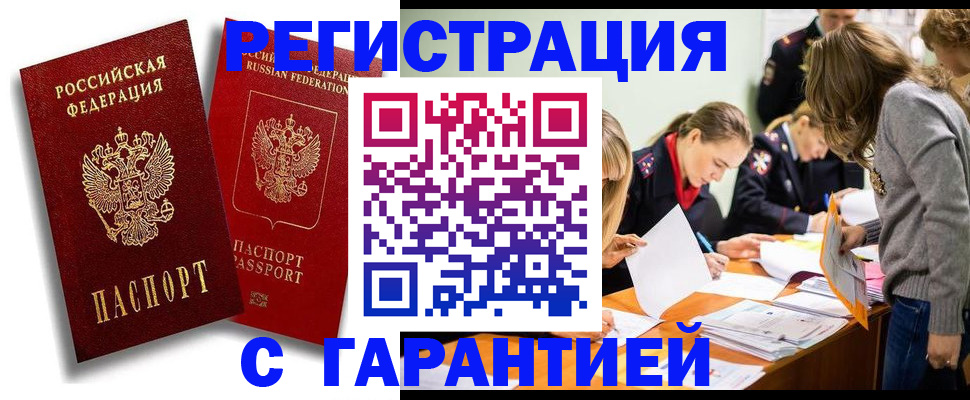 пропишу в квартире в Суровикино